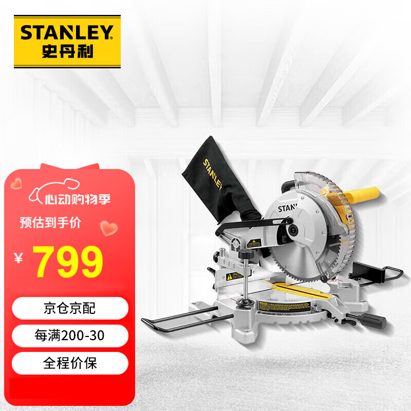 史丹利（STANLEY）高精度锯铝机滑轨式台锯多功能切铝机介铝机切割机斜切锯 SM16-A9
