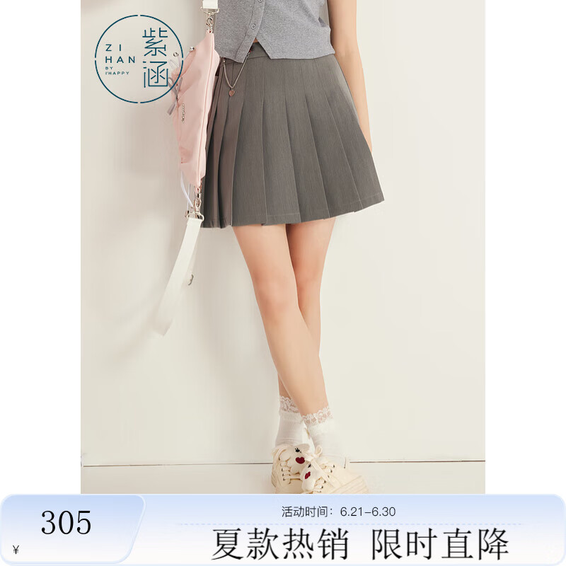 紫涵（ZIHAN）紫涵學(xué)院風(fēng)短百褶短裙女2025年夏季新款甜美灰色a字高腰半身裙子 學(xué)院灰 M