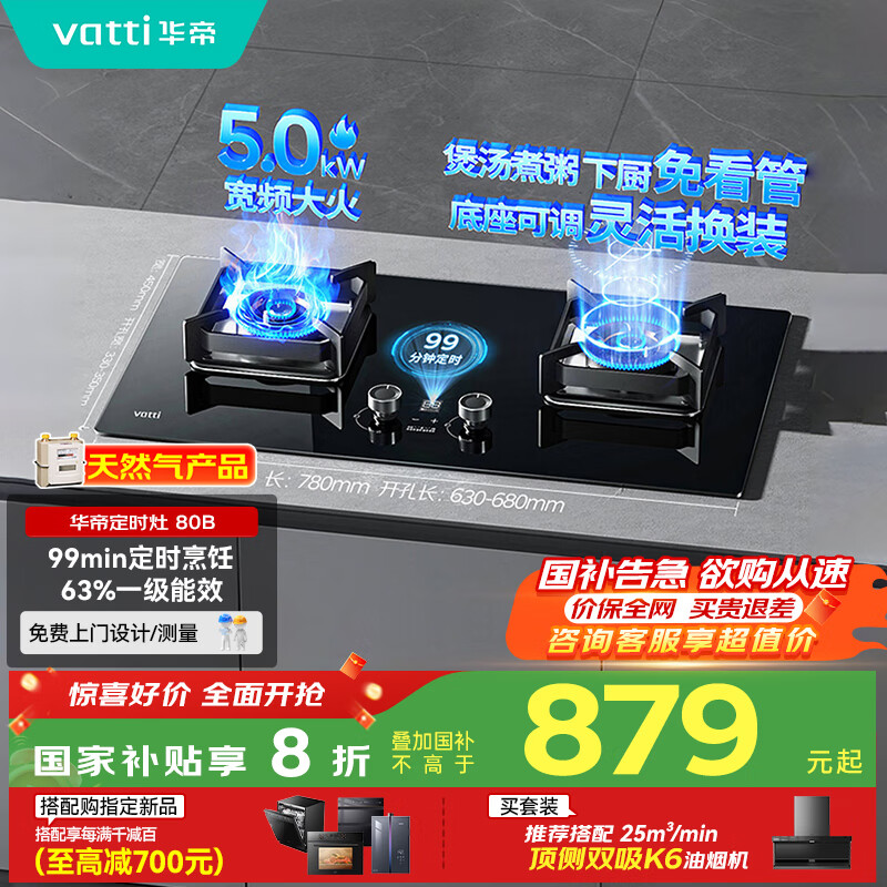 ���� ȼ���� i10080B 5.0kW