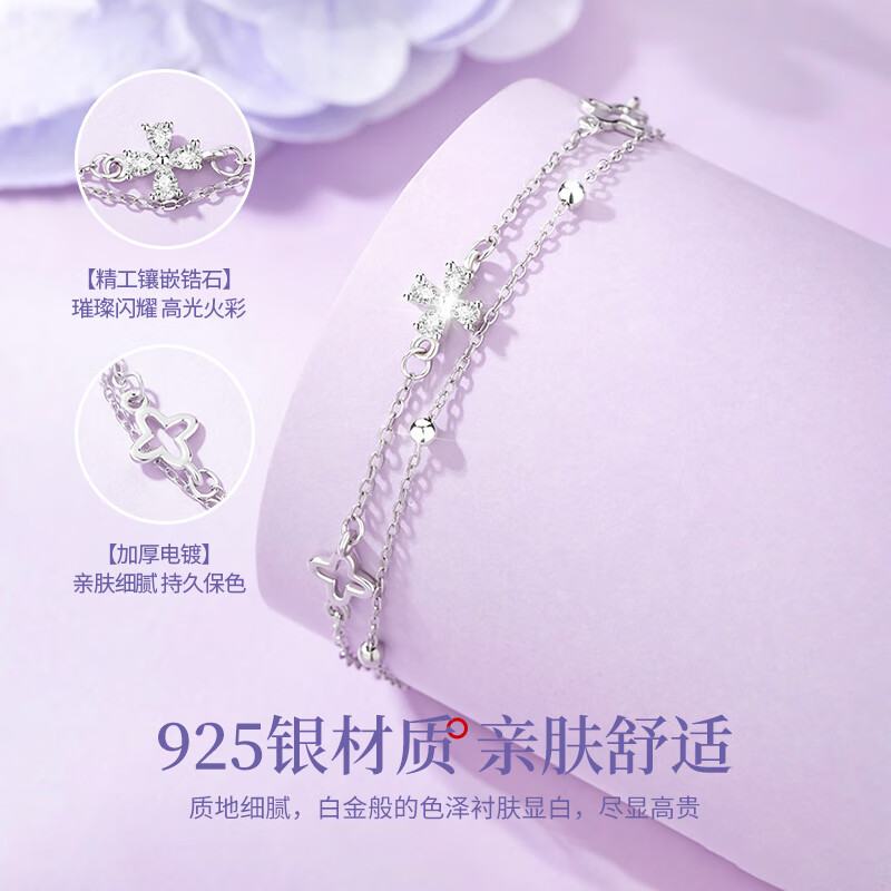 老凤祥四叶草纯银手链女士2026新款首饰七夕情人节送女朋友礼物老婆生日 幸运之愿手链
