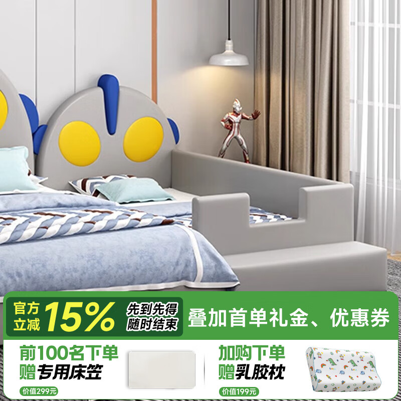 億家之主奧特曼兒童床男孩嬰兒床實(shí)木拼接床小床拼接大床創(chuàng)意卡通拼接小床 三邊+不帶腳蹬+帶兒童椰棕床墊 180*80*45cm