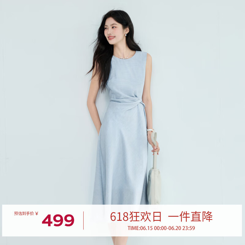 伊芙丽（eifini）伊芙丽圆领解构感腰节褶皱设计无袖长款背心连衣裙2025夏装新款 冰川蓝 M