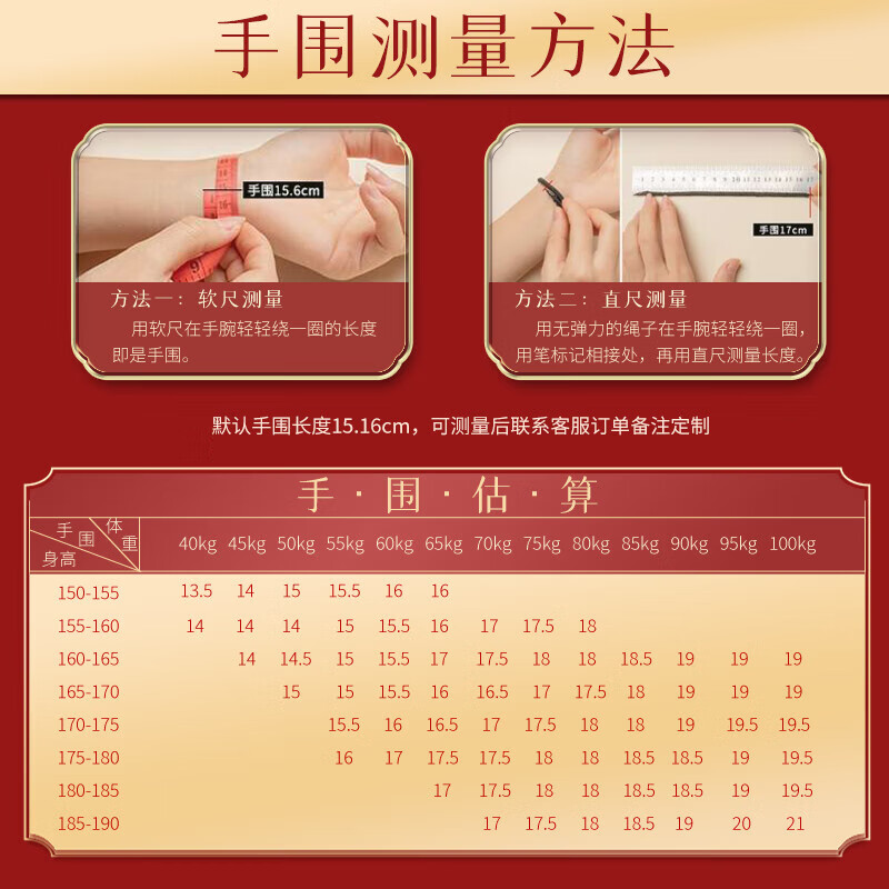 瑞德罗曼天然彩虹眼黑曜石手串男女官方正品手链马年生日礼物送礼 【收藏级】14mm