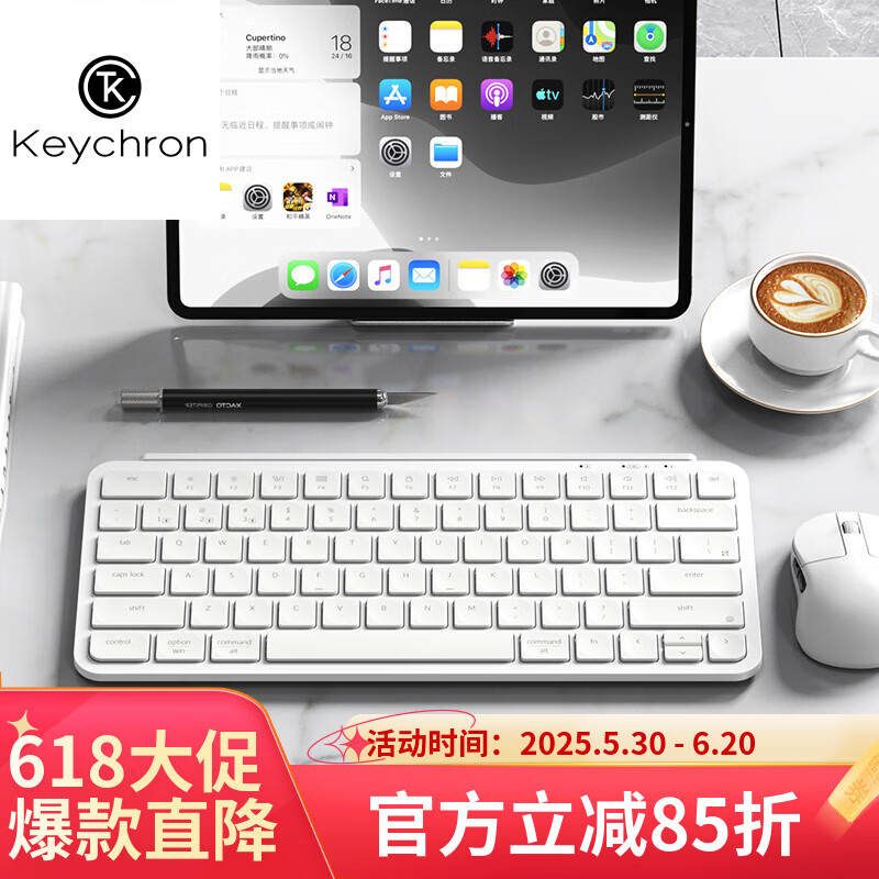 keychron渴创 B1Pro 薄膜键盘 机械手感键盘 三模无线键盘 人体工学键盘 轻量化轻薄机身 适配ipad Pro平板 B1Pro 象牙白色