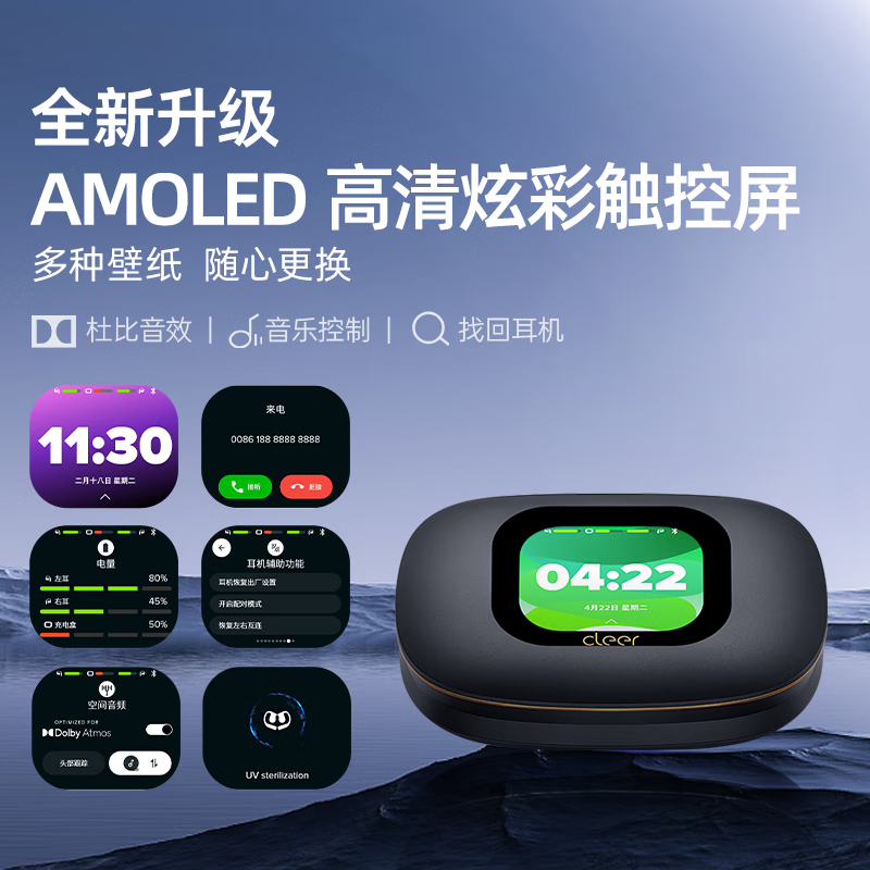 cleer【新年礼物好物明日达】ARC5代轻量版开放式挂耳式智能无线蓝牙运动耳机适配华为小米苹果IPhone17 玄焰黑 【适合追求个性与活力的年轻人/潮流人士】