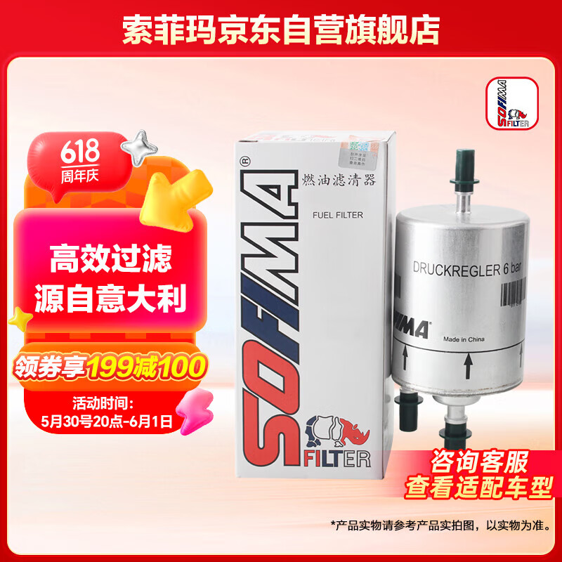 ������������оȼ������������S1855B1�����ڽ��ڴ�������/������ŷ�ò�