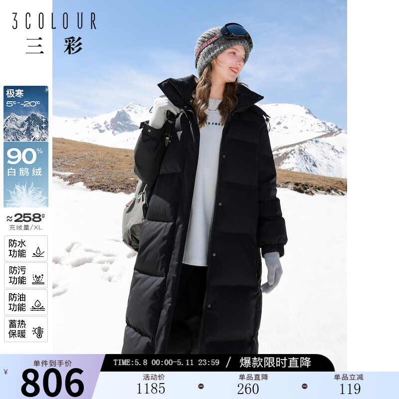 ����2024�����¿�����޷������������޷�����ӷ�ֱͲ����Ů ����� M 160/84A