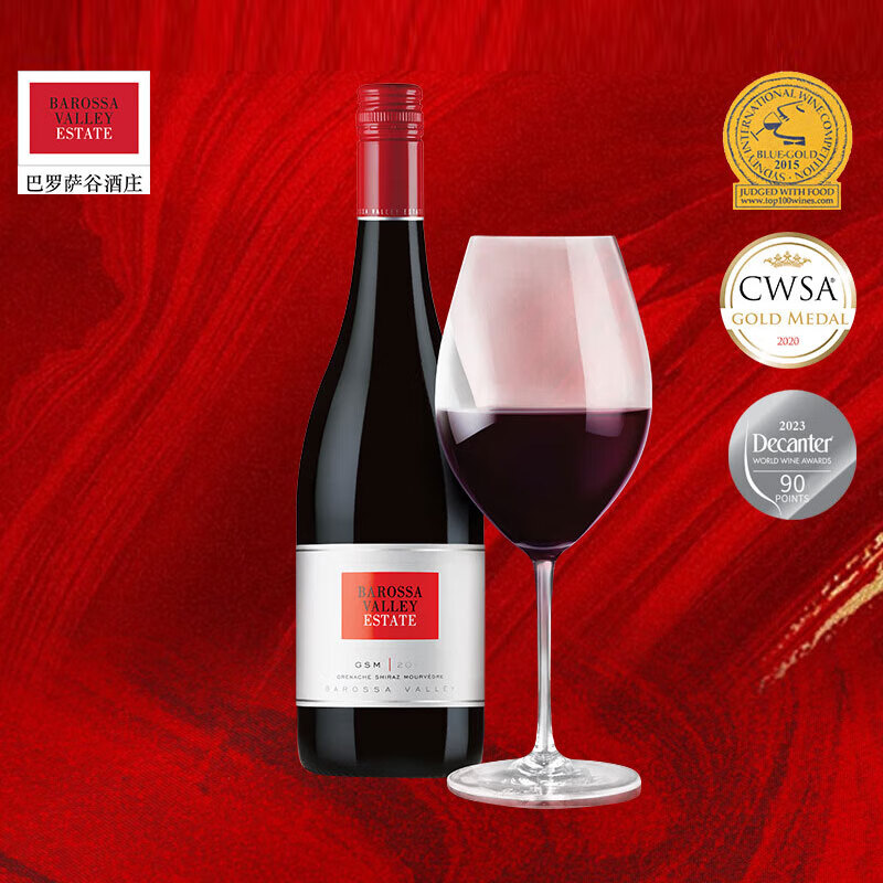 巴罗萨谷酒庄BVE百浪 CWSA金奖南澳大利亚原瓶进口红葡萄酒750mL 年货送礼 巴罗萨谷混酿 2022年