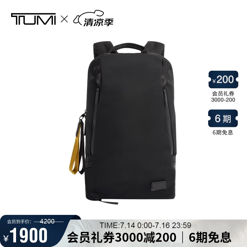 ;����TUMI��Tahoe���������������и߶˵���˫���0798678D��ɫ �ļ�����