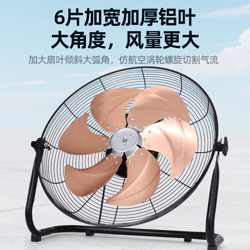 风轻杨超高速工业风扇趴地风扇大功率升级8档6叶高转速纯铜电机加粗铜线大型工厂仓库排档户外商用风扇 20寸8档6叶(铜线电机*双滚珠轴承*加粗3米线)
