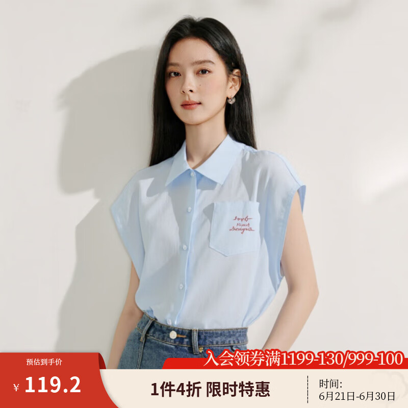 茵曼（INMAN）純棉簡約通勤小飛袖襯衣女2025夏季法式氣質繡花舒適薄襯衫 海鹽藍 XL
