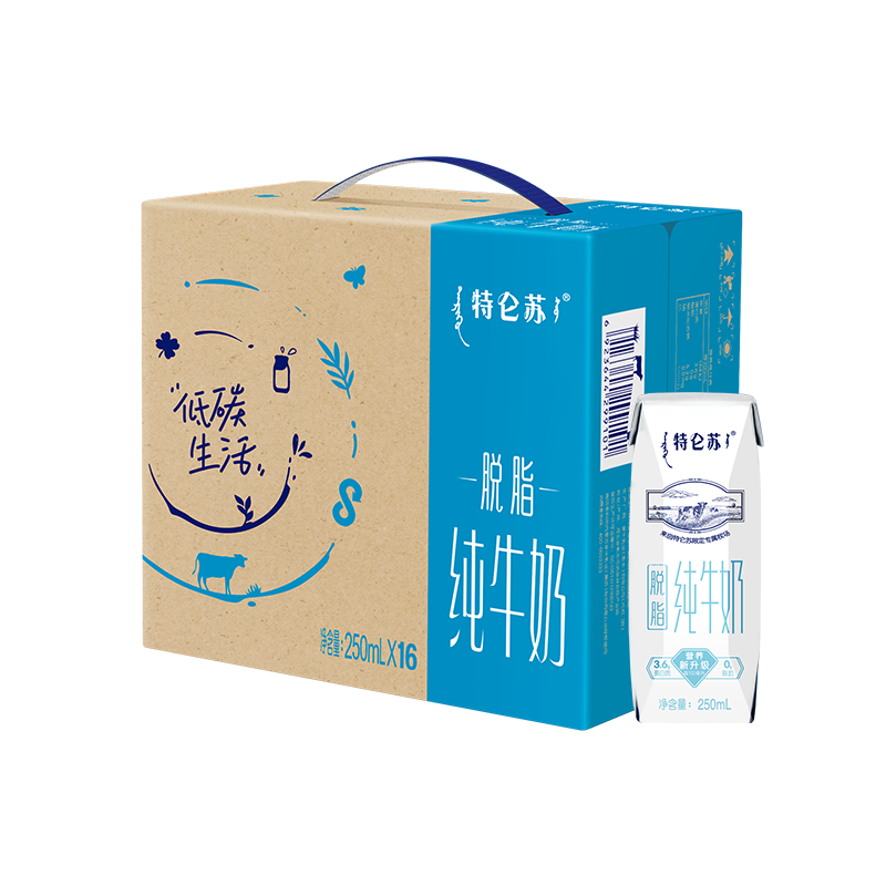 蒙牛【新鲜日期】特仑苏脱脂纯牛奶250ml*16盒 健身减脂 送礼盒装