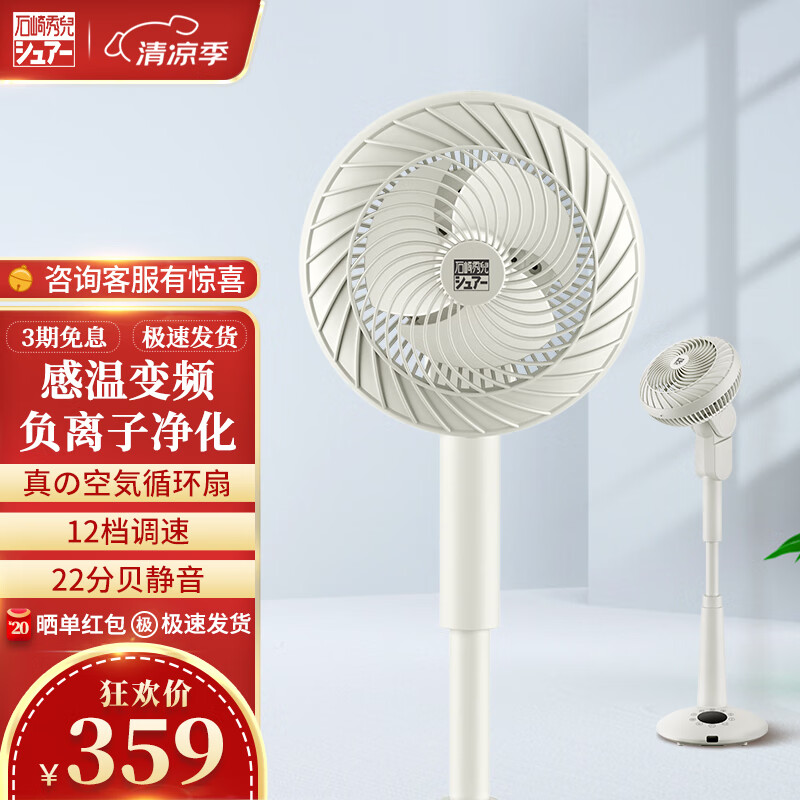 ʯ ѭ ӾֱƵ359Ԫ
