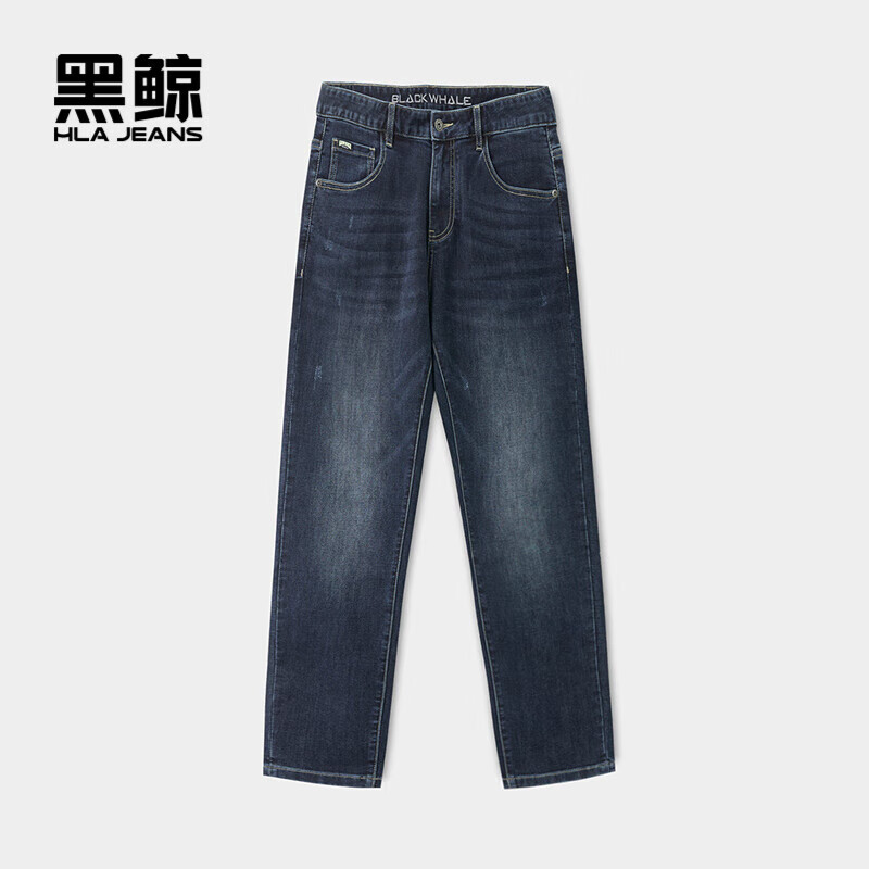 HLA海澜之家旗下黑鲸时尚窄脚牛仔裤男2025年秋季牛仔长裤男裤子