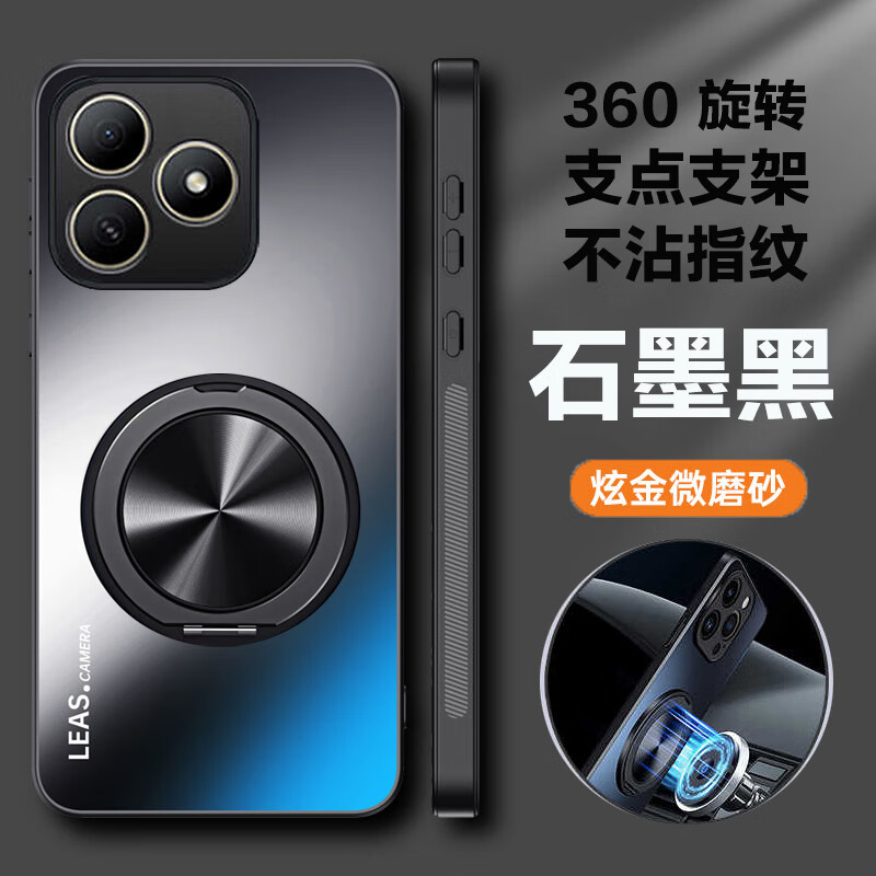 麦阿蜜新款支架360旋转磨砂WIKO Hi畅享80S手机壳磁吸不沾指纹防滑WIKO Hi畅享80保护套男女款全包镜头 石墨黑 WIKO Hi畅享80S/Hi畅享80 AG磨砂360旋转支架壳【配保护膜