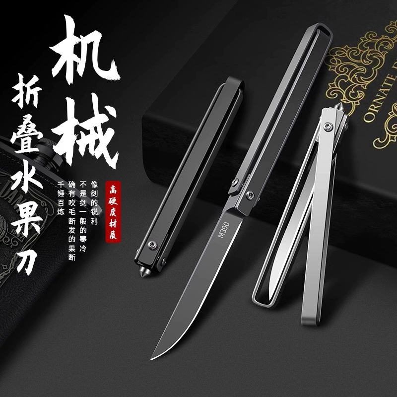 机械折叠水果刀便携手把吃肉390小刀随身锋利高硬度户外生存刀具 【黑耀色】多功能折叠刀 【高硬度 、切割、生存刀】