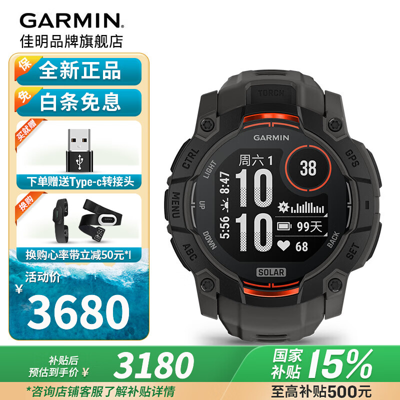 ��������Instinct3̫���ܻ����˶������ֱ��ܲ���Ӿ���ʼ���е�� Instinct 3 ̫����-ʯī��50mm