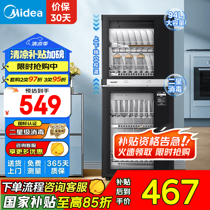 ���� ˫�������� 100JL09 94L