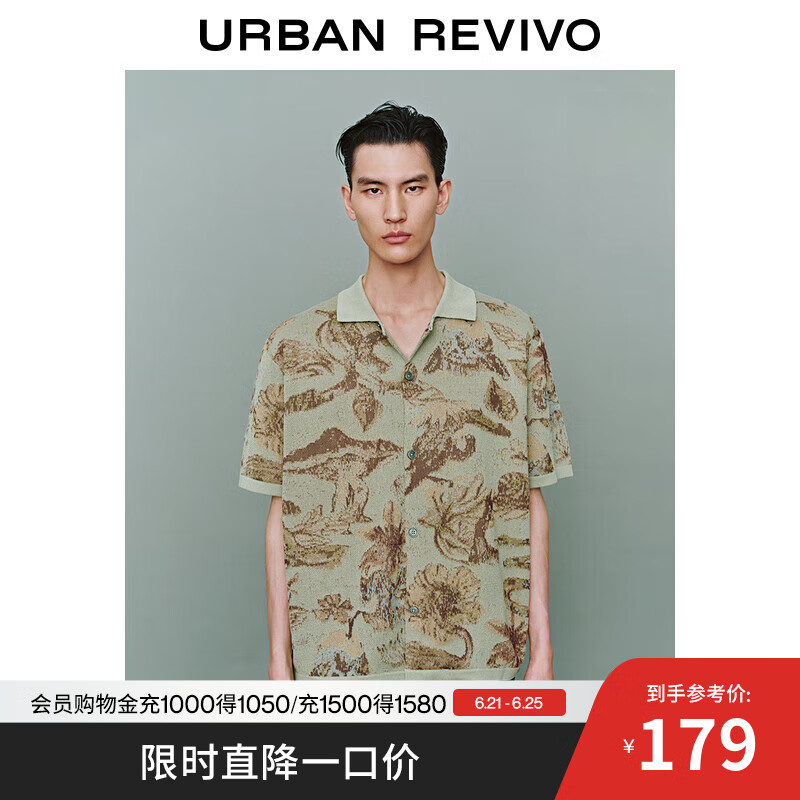 UR2025春季新款男装休闲肌理撞色提花短袖针织衫UML950020 多色 L