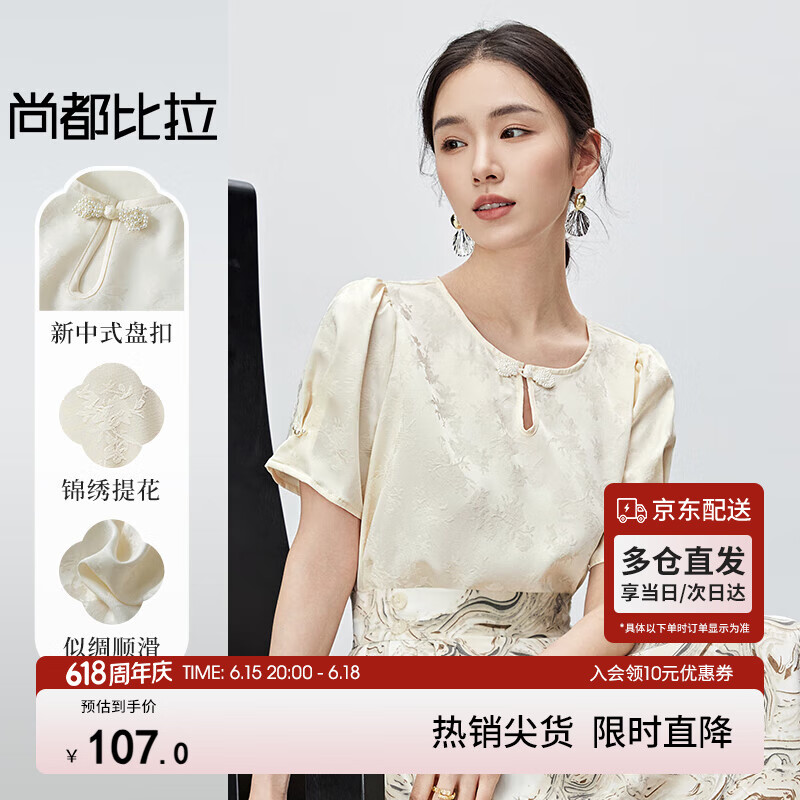 �ж���������ʽѩ����Ů�ļ�Բ�춨���̿۶���װ���Ứ���� ����ɫ M 