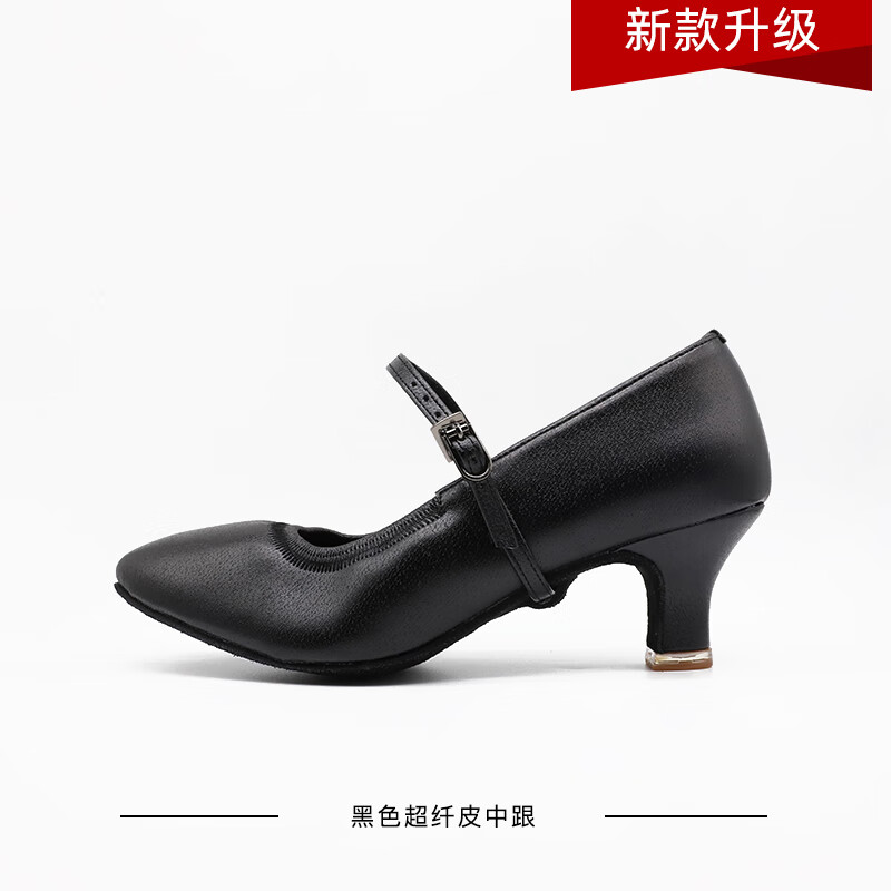 貝蒂（BD）摩登舞鞋女室外廣場(chǎng)拉丁舞鞋交誼水兵跳舞鞋125 【升級款】黑色中跟5.5cm 37