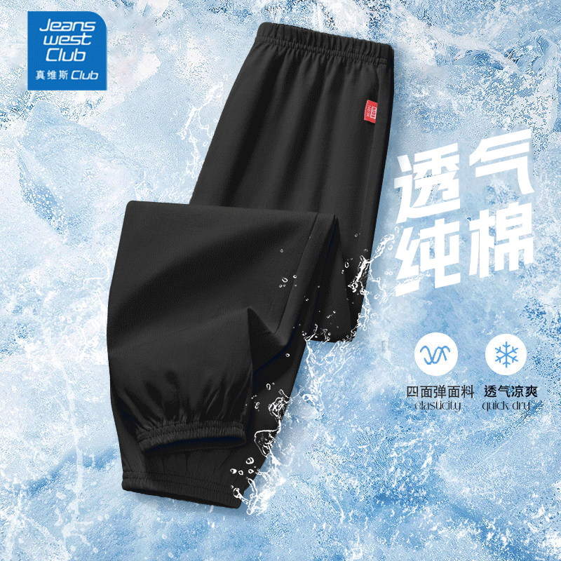 JEANSWEST CLUB真维斯 男女童t恤短袖纯棉2025新款女孩夏装儿童宽松上衣中大童 纯色黑色防蚊裤 140