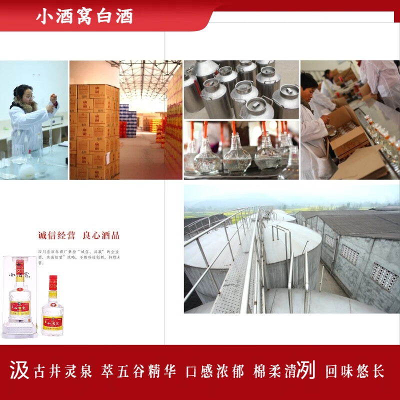 小酒窝【送礼优选]小酒窝52度纯粮白酒500ml/瓶 纯粮酿造 宴请待客有面  52度 500mL 6瓶 【整箱送货上门】