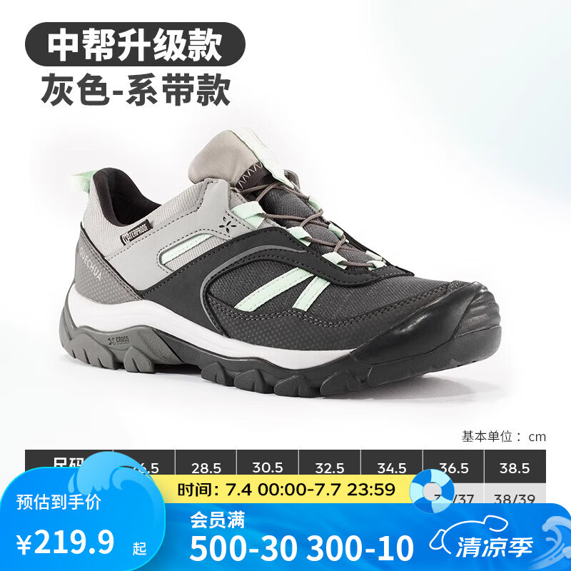 迪卡儂（DECATHLON）兒童登山鞋男童女童戶(hù)外防滑防水徒步鞋運(yùn)動(dòng)鞋QUJR-2025年新款 【中幫新款】灰色-系帶款 35