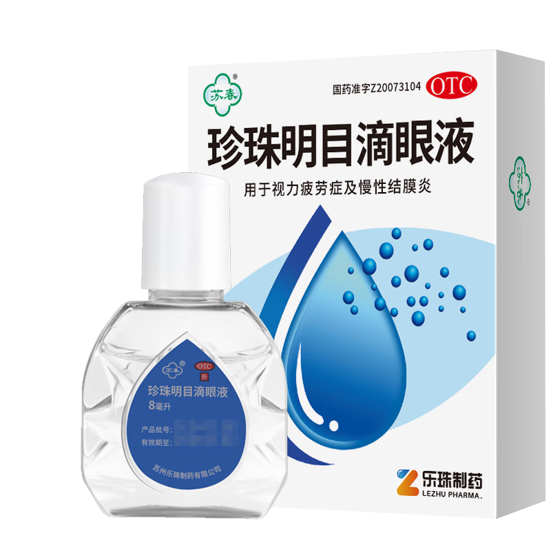 �մ� ������Ŀ����Һ 8ml ��ҩˮ����ƣ��֢ ������Ŀ ����к�� ���Խ�Ĥ�׵���ҩ2.1Ԫ