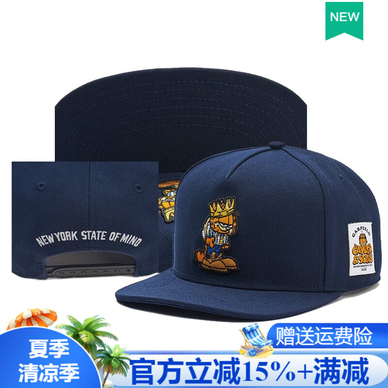 GIOIO2024夏天防晒遮阳美式hiphop平沿大头围女嘻哈平檐帽棒球帽子男 2 均码 可调节