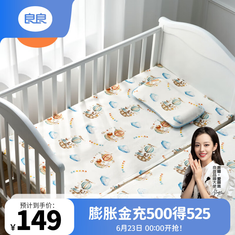  Ӥ׶ͯϯ 100*56cm129Ԫȯ