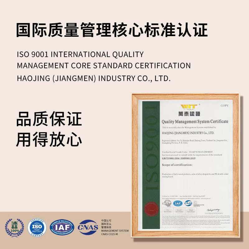 沐林莎比利乌金檀整木砧板切菜板抗菌防霉家用食品级实木案板生熟分离 45*30*2.5cm整木加大双面5-7人用
