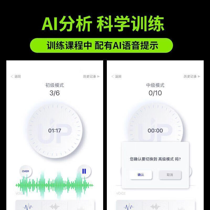 EASY LIVE电动飞机杯全自动加热吮吸智能互动成人用品