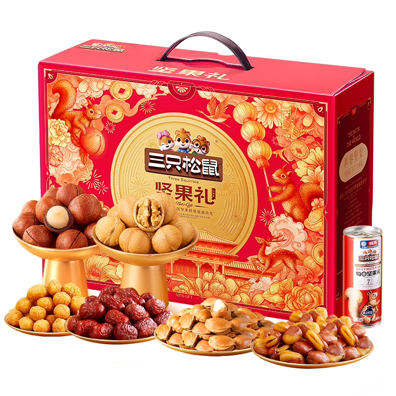 三只松鼠坚果礼盒1518g/1530g 零食礼包夏威夷果核桃花生 团购送礼混发