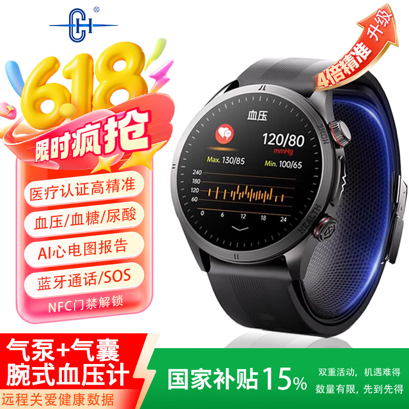 CH��ҽ����֤����������Ѫѹ�ֱ�Ѫ�Ǽ���ֱ�Ѫ֬�������������ܽ����ֱ��ֻ�����Ѫѹ�˶��ֱ�