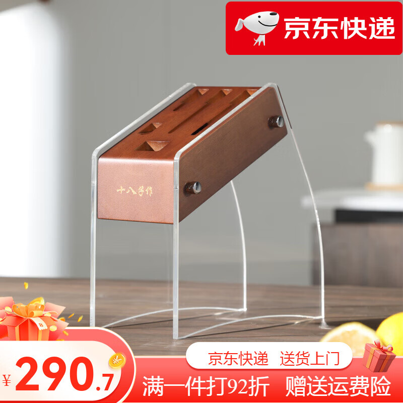 十八子作十八子刀架刀架置物架刀具收納架多功能刀座廚房用品 刀具收納架