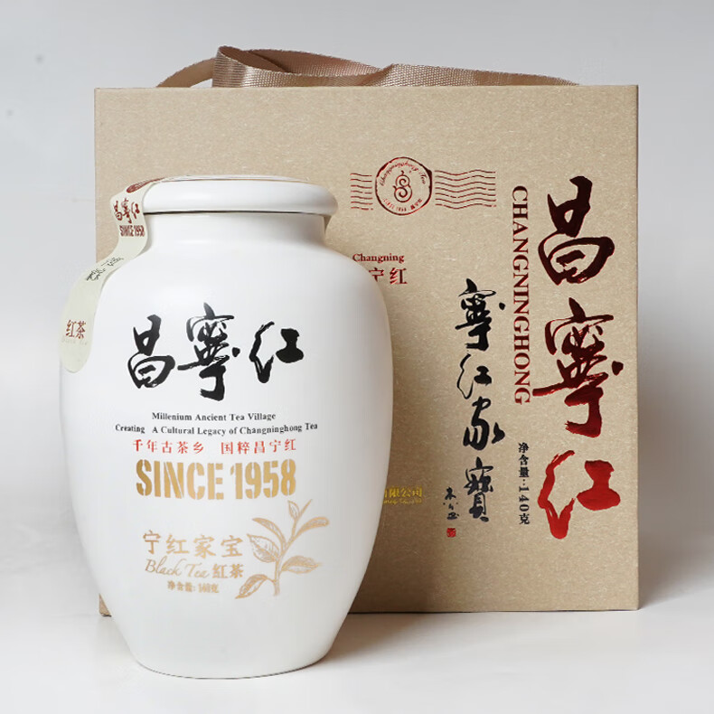 寧紅昌家寶140g滇紅茶古樹紅茶特級(jí)云南紅茶工夫紅茶高端禮盒