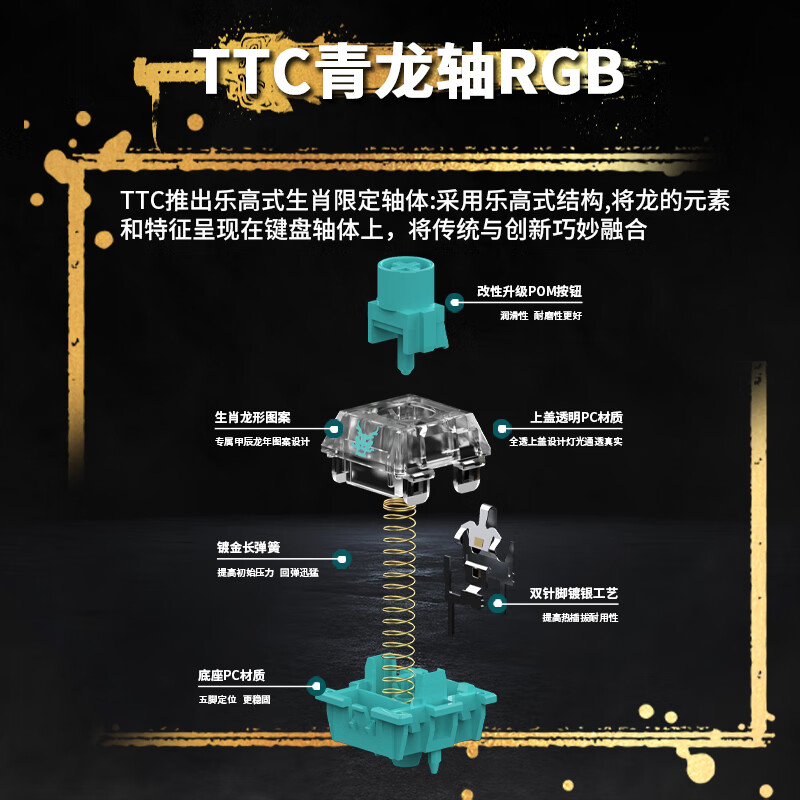 御斧（Royal Axe）XL98腾王三模机械键盘LED点阵屏RGB灯效碳纤维定位板核动力键帽铝合金音量旋钮98键客制化无线蓝牙 XL98腾王 TTC青龙轴 98键