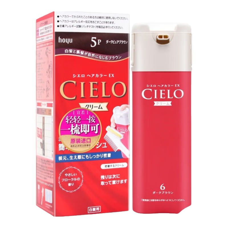 宣若（CIELO）宣若染發(fā)霜日本原裝進(jìn)口染發(fā)膏遮蓋白發(fā)無(wú)泡沫植物天然進(jìn)口染發(fā)劑 5P號 深純棕色 80ml*1瓶 蓋白發(fā)