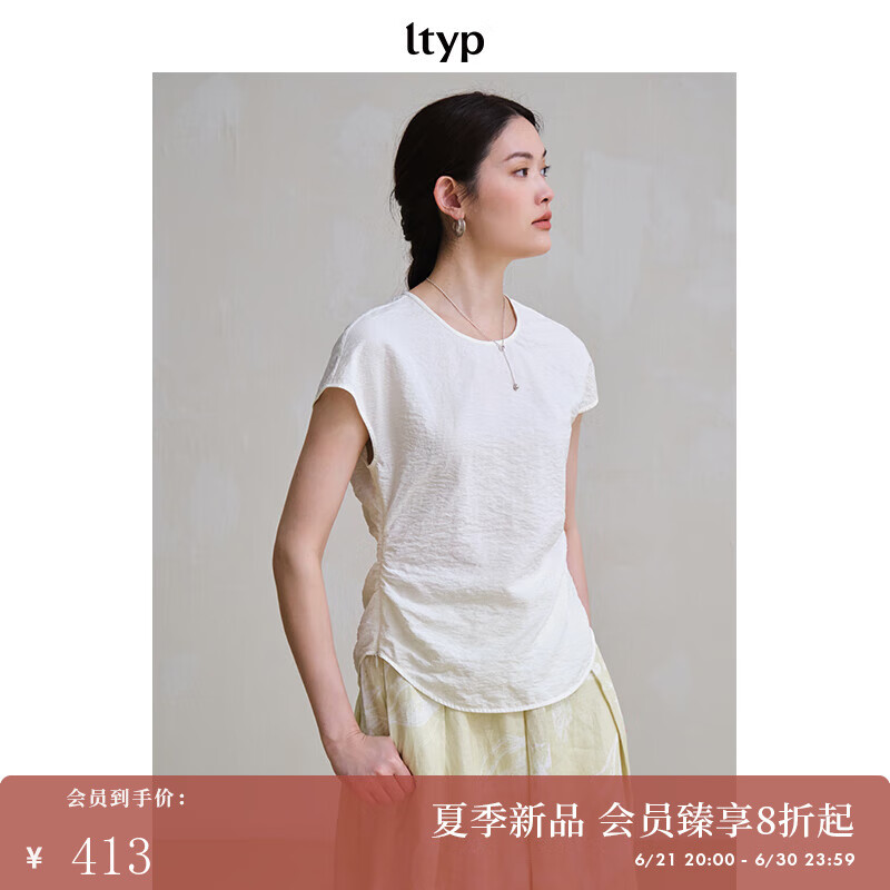 旅途原品ltyp 真丝可水洗皱感干丝抽褶收腰T恤气质显瘦上衣女夏季 象牙白 M