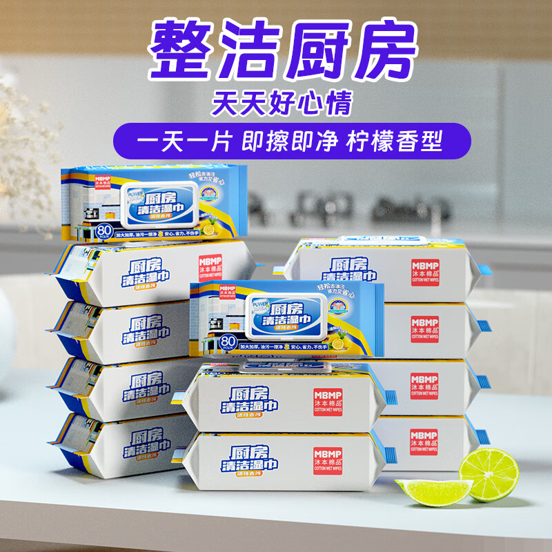 屾Ʒֽ ʪ ̻ǿȥ۲ 1 80*2 22*20cm 7.84Ԫ