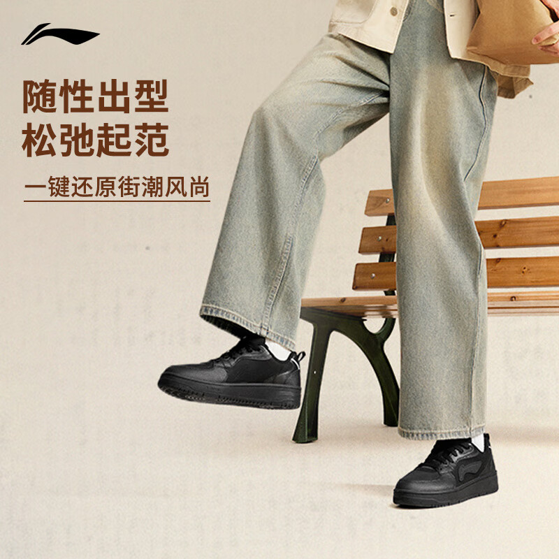 李宁天迹SOFT板鞋配图