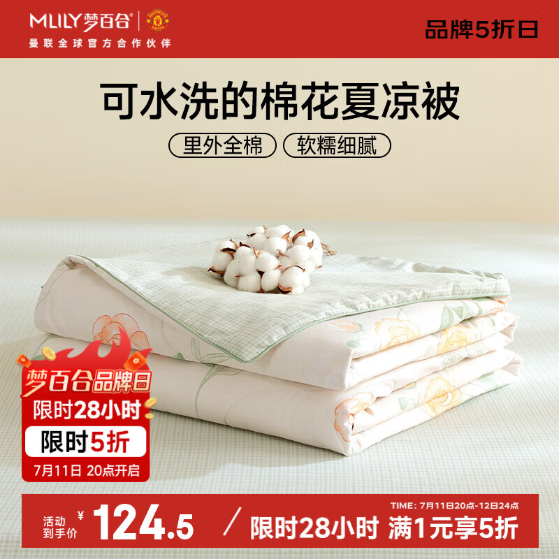 �ΰٺϣ�MLILY���޻������½��ޱ� ���������޿յ�������100%˫��ɻ�ϴ���� õ��