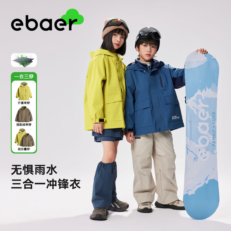 EBAEREBAER��ͯ�����������һ2024��װ��Ůͯ�����ˮ���� ����ɽ�� 120 139.5Ԫ