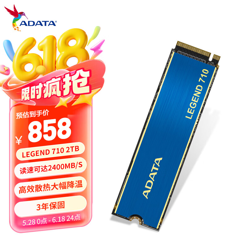 威刚（ADATA）2TB SSD固态硬盘 M.2接口(NVMe协议PCIe 3.0 x4) AI电脑配件 读速2400MB/S LEGEND 710