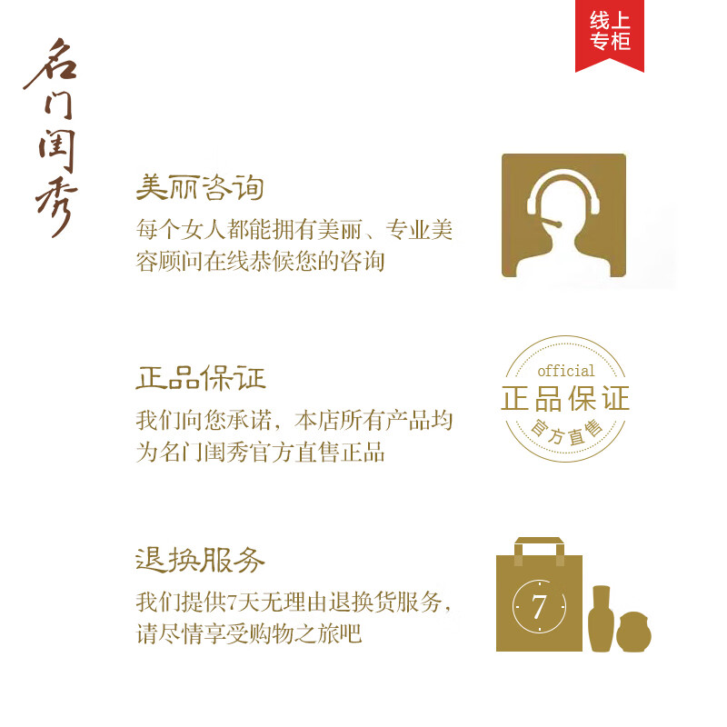 名门闺秀牡丹花精粹水200ml 面部保湿补水深层滋润柔肤水官方正品 牡丹花精粹水200ml