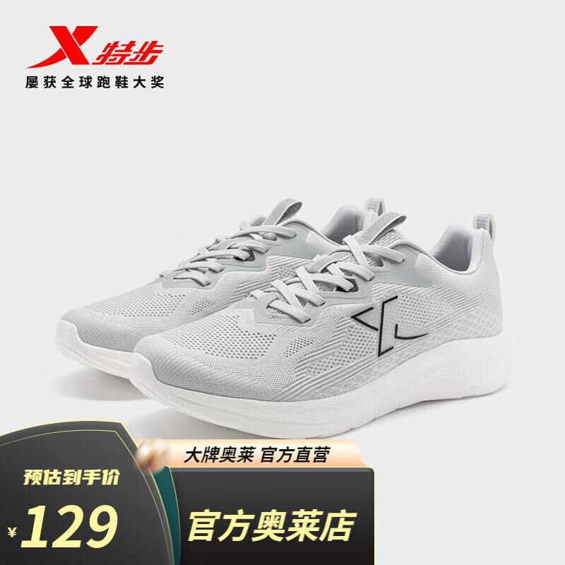 �ز���XTEP��L���ŵ�ͬ��ܲ�Ь��24�ļ��¿�͸���ص���ĥ��Ь ������/�� 44