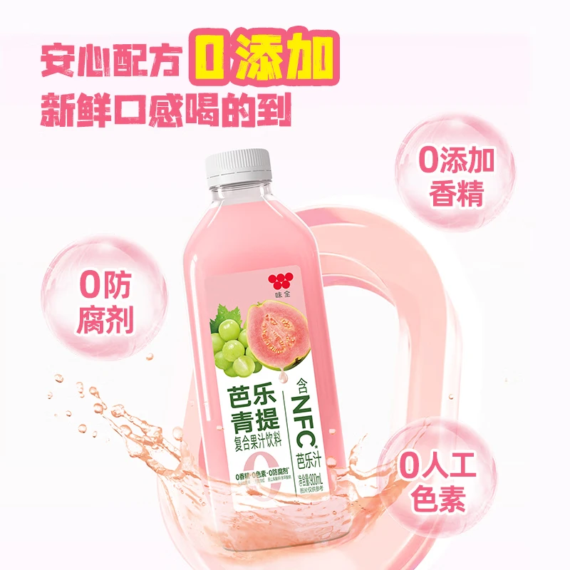 配图5