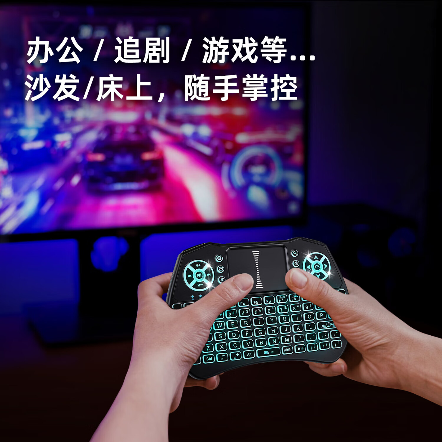 MIRITZ蓝牙迷你键盘无线多功能键鼠一体套装MINI便携遥控办公游戏电脑电视手机平板小键盘 新款蓝牙+2.4G无线【充电款-带背光】 无线 94