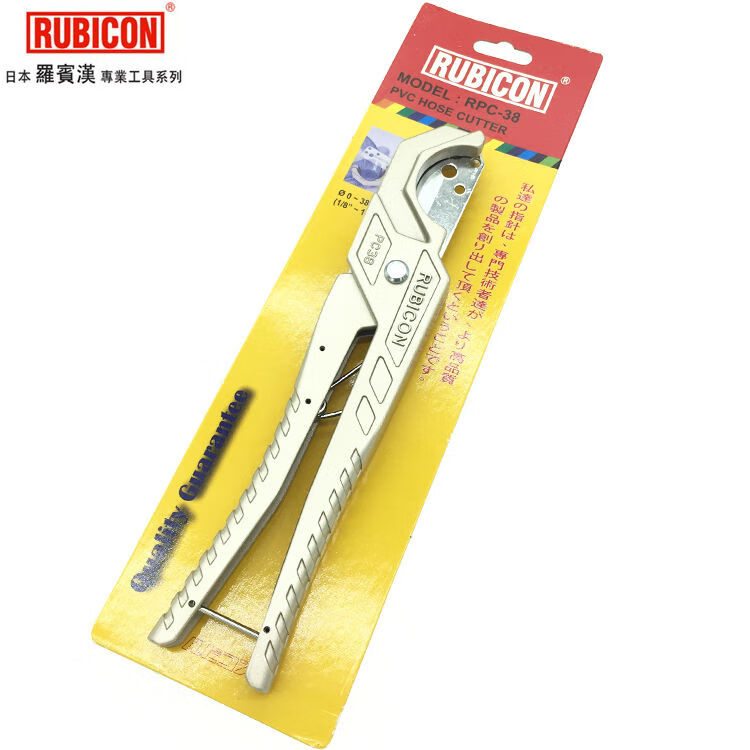 羅賓漢（RUBICON）羅賓漢日本PVC線(xiàn)管剪刀RPC38進(jìn)口PPR水管剪鋁塑軟管割刀剪切工具 剪刀RPC38刀片剪壞不包